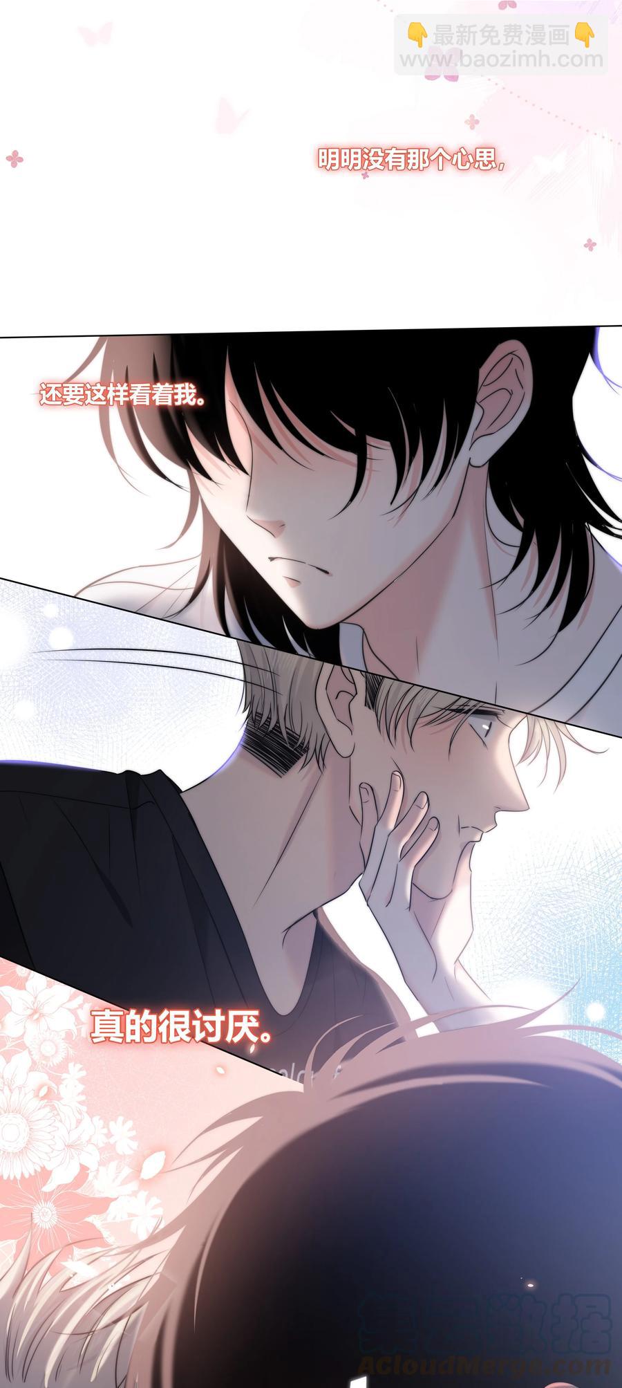 053 吻36