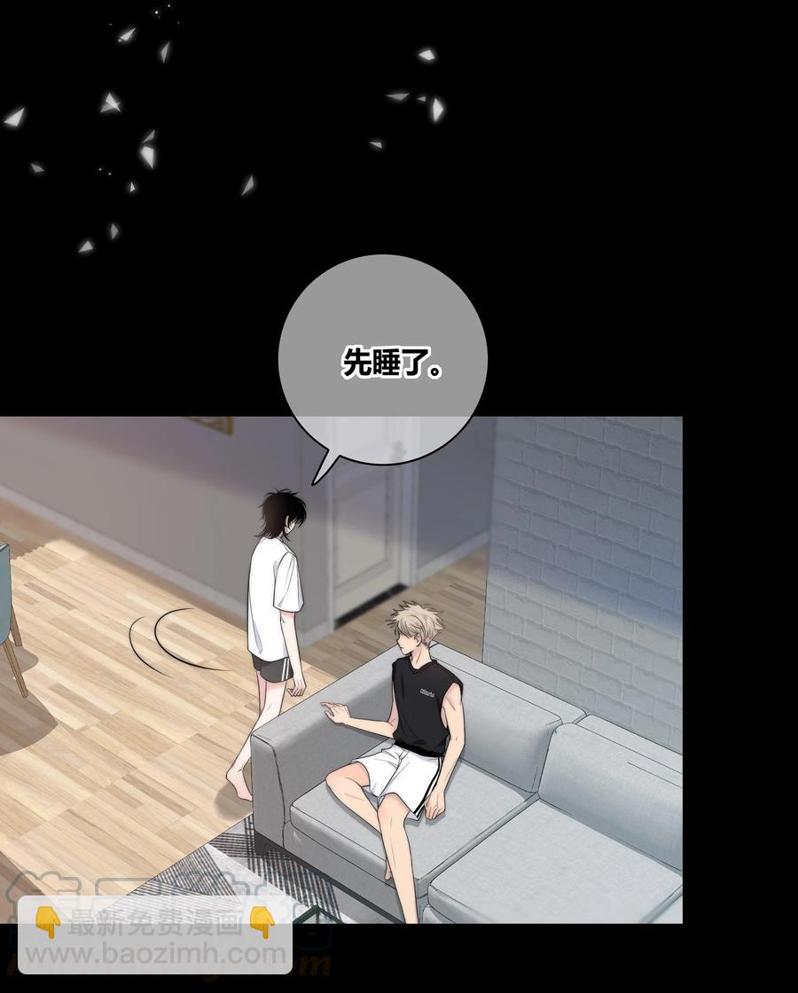 054 对他的感情12