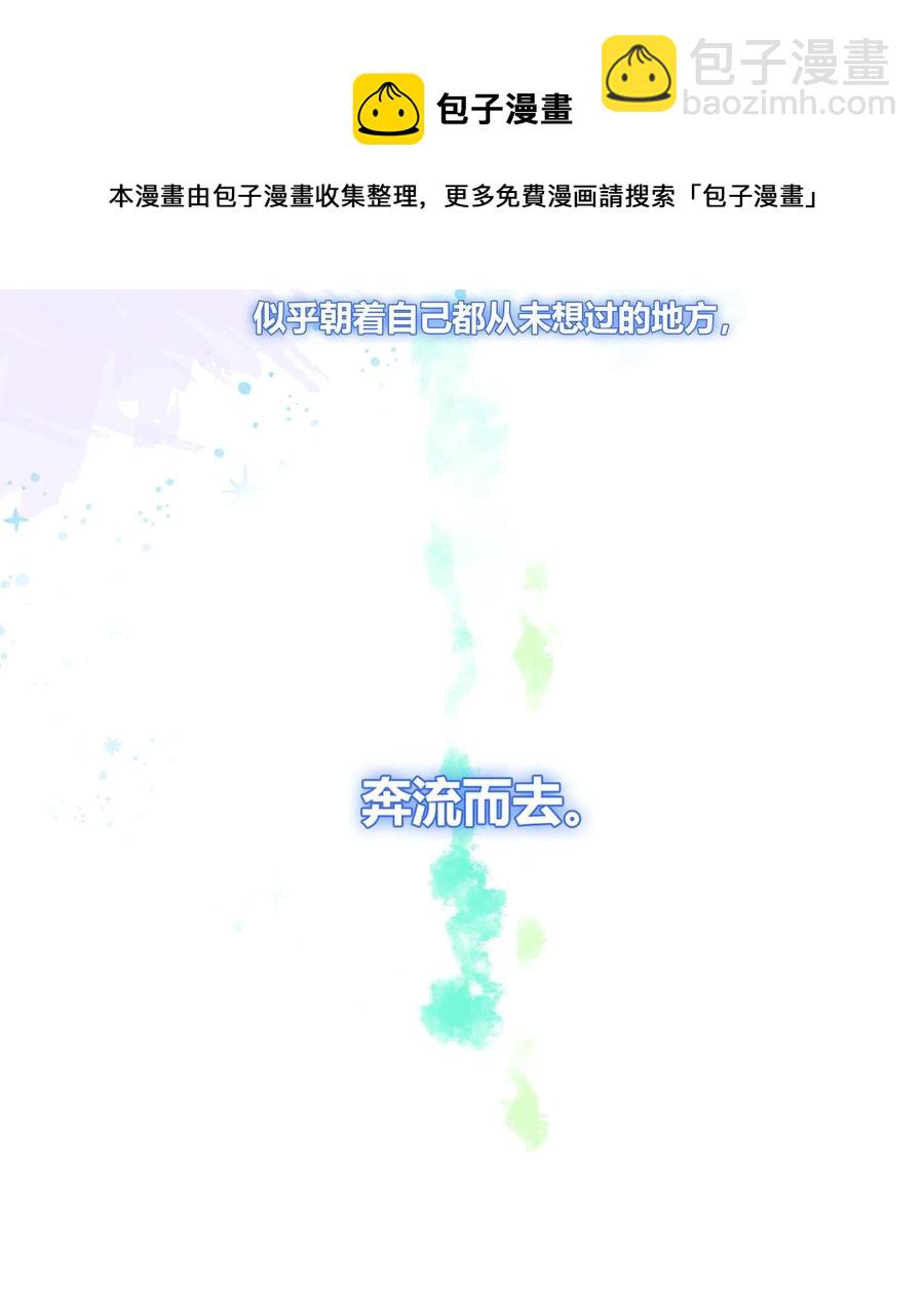 054 对他的感情17