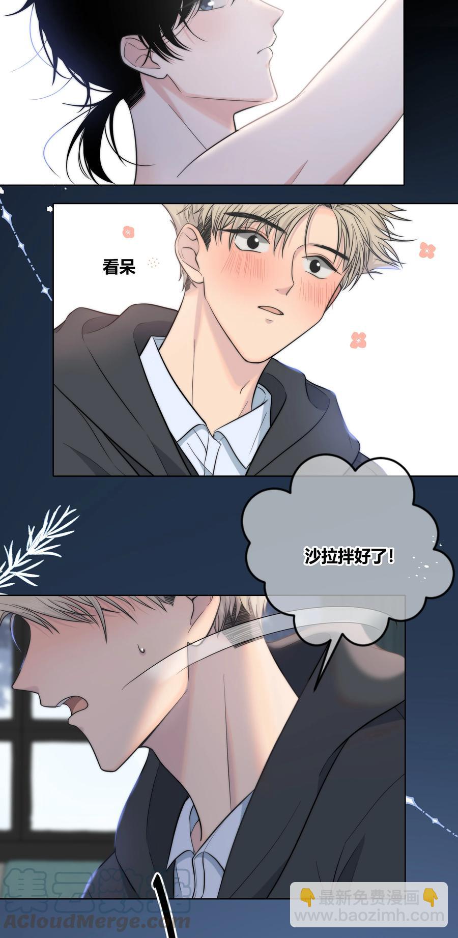 054 对他的感情22