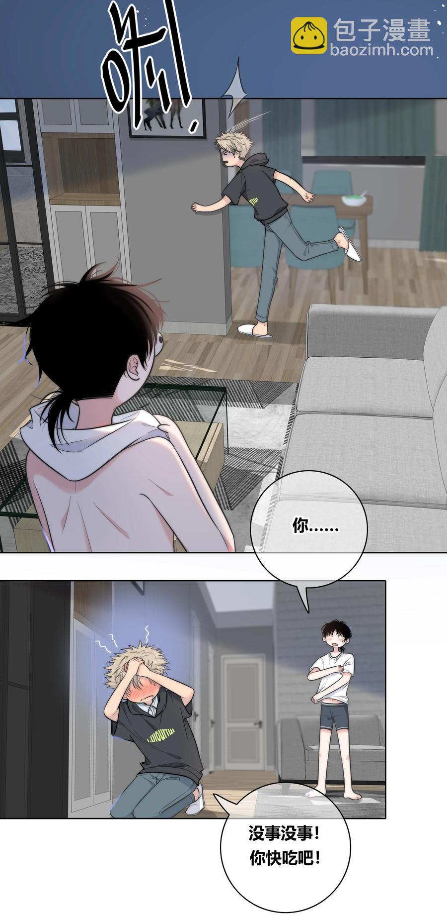 054 对他的感情23