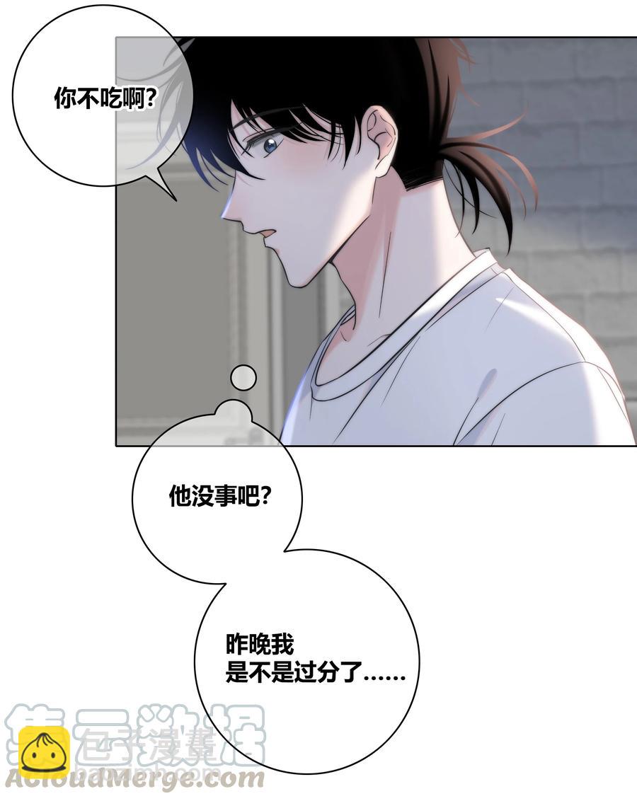 054 对他的感情24