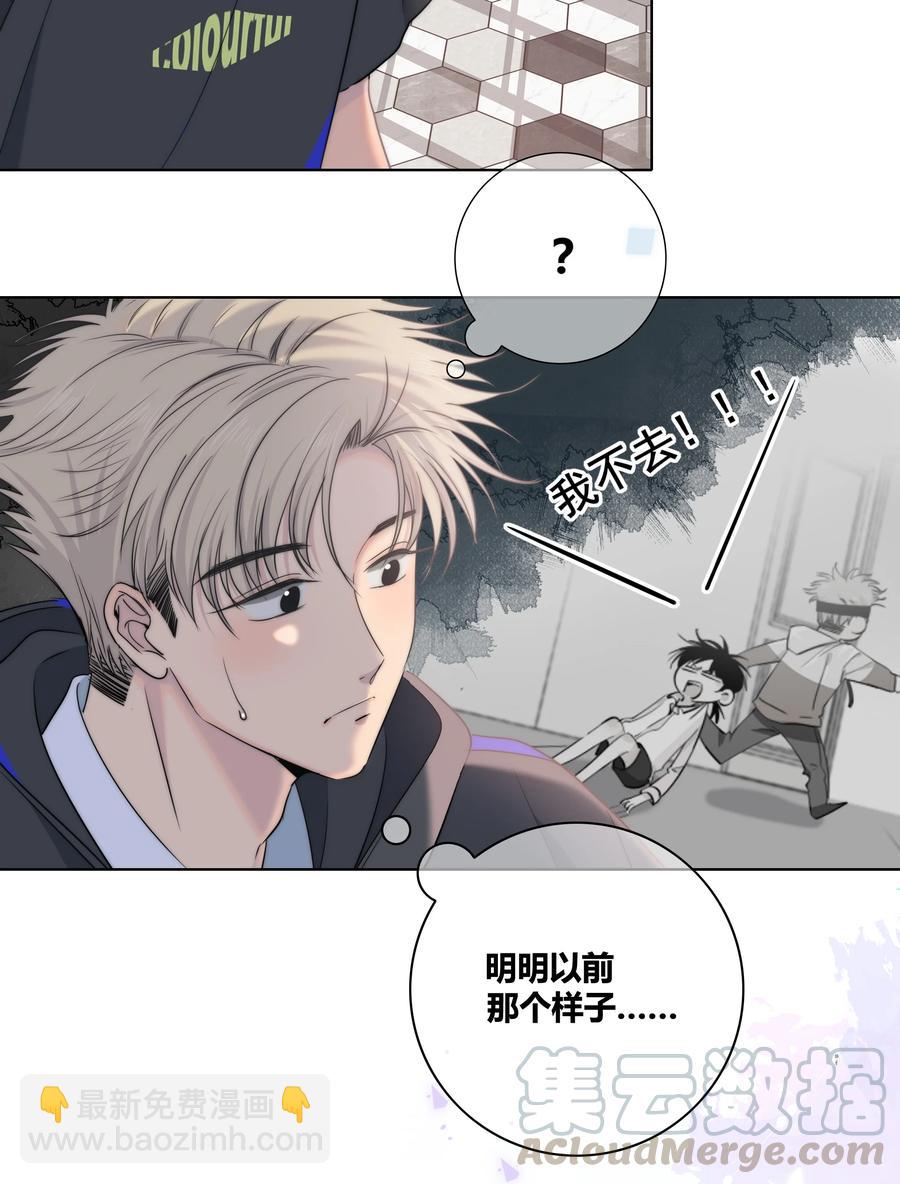 054 对他的感情26