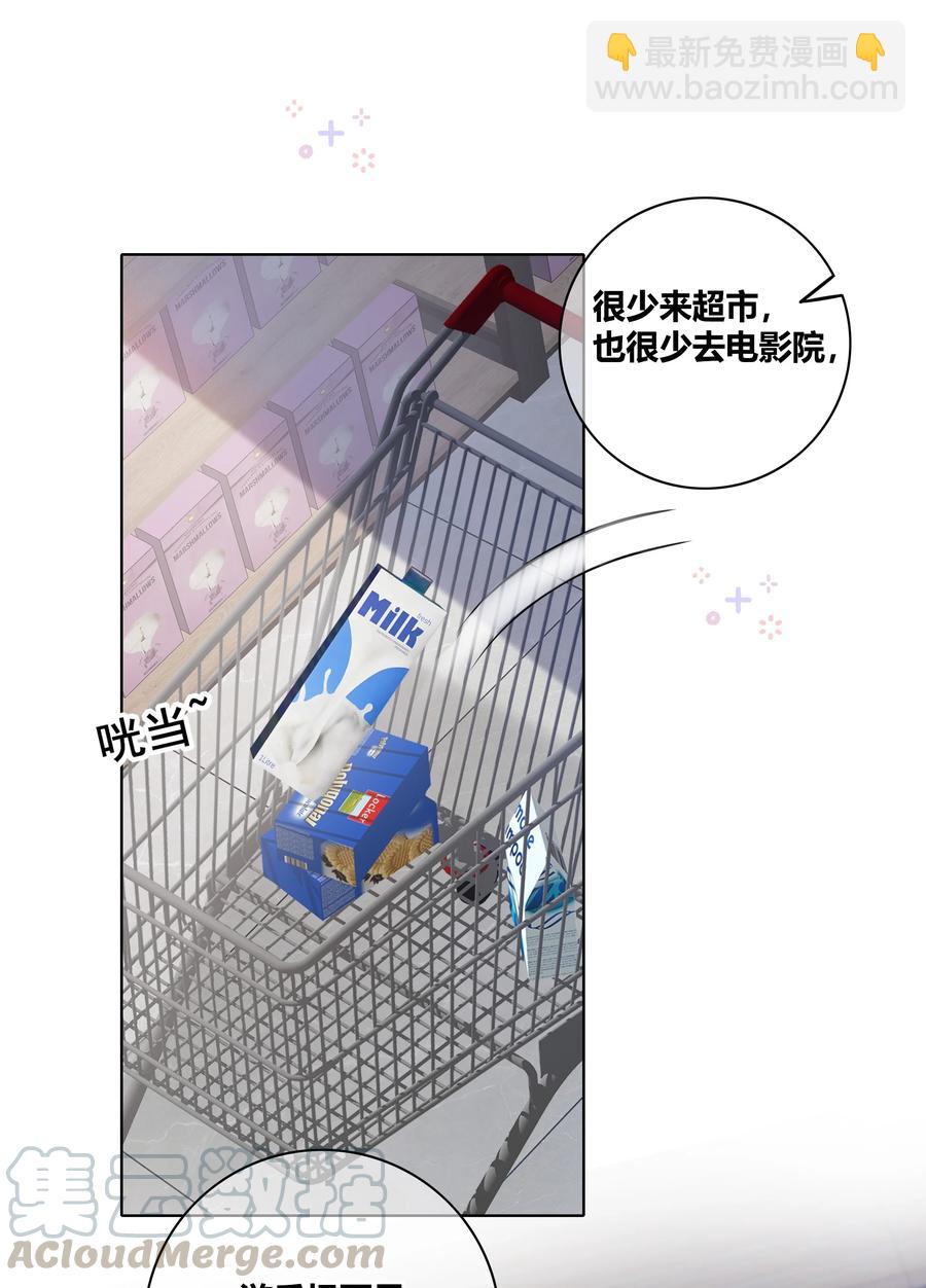 054 对他的感情32