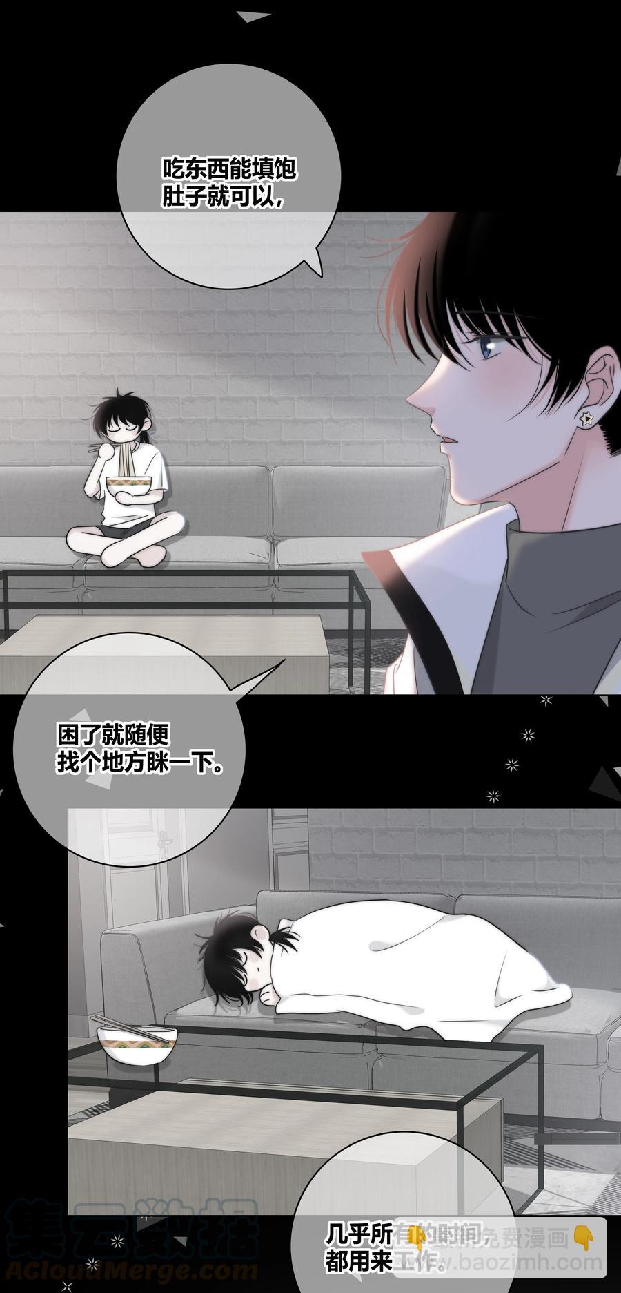 054 对他的感情34