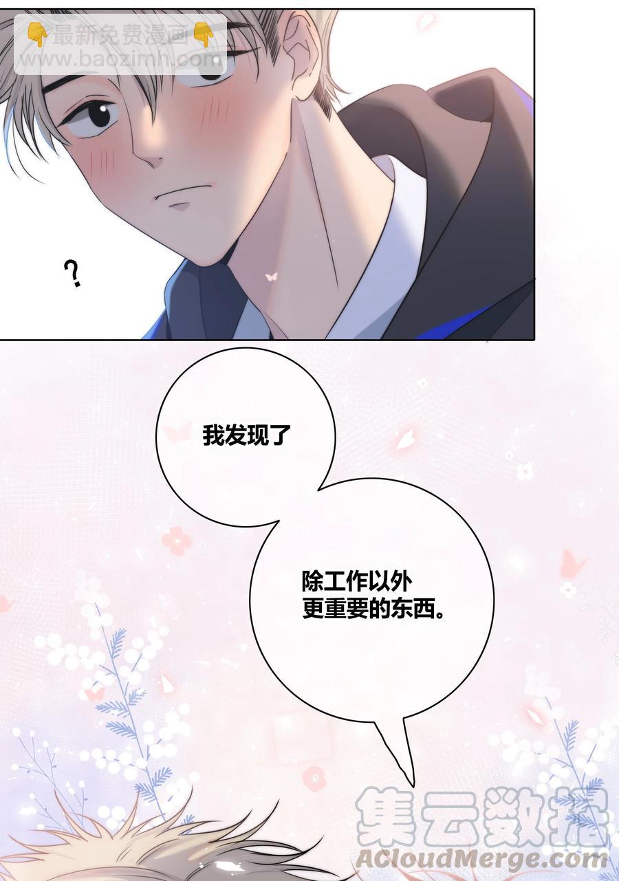 054 对他的感情36