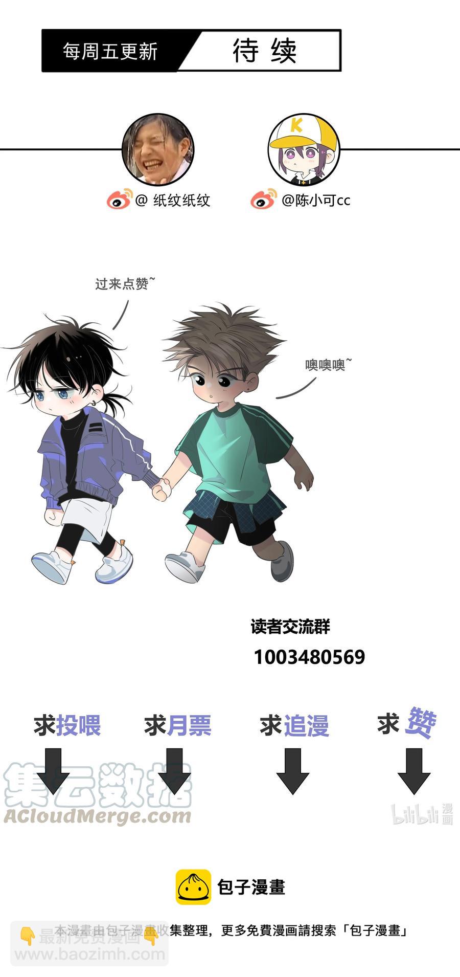054 对他的感情38