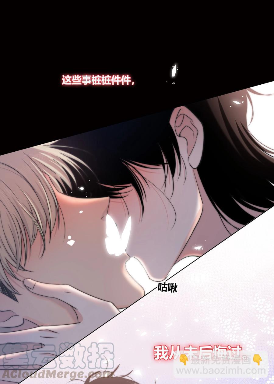 054 对他的感情4