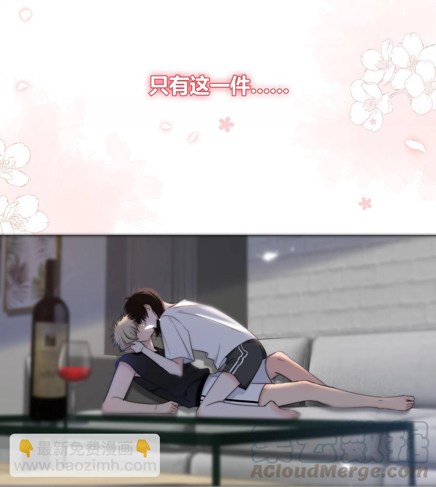 054 对他的感情6