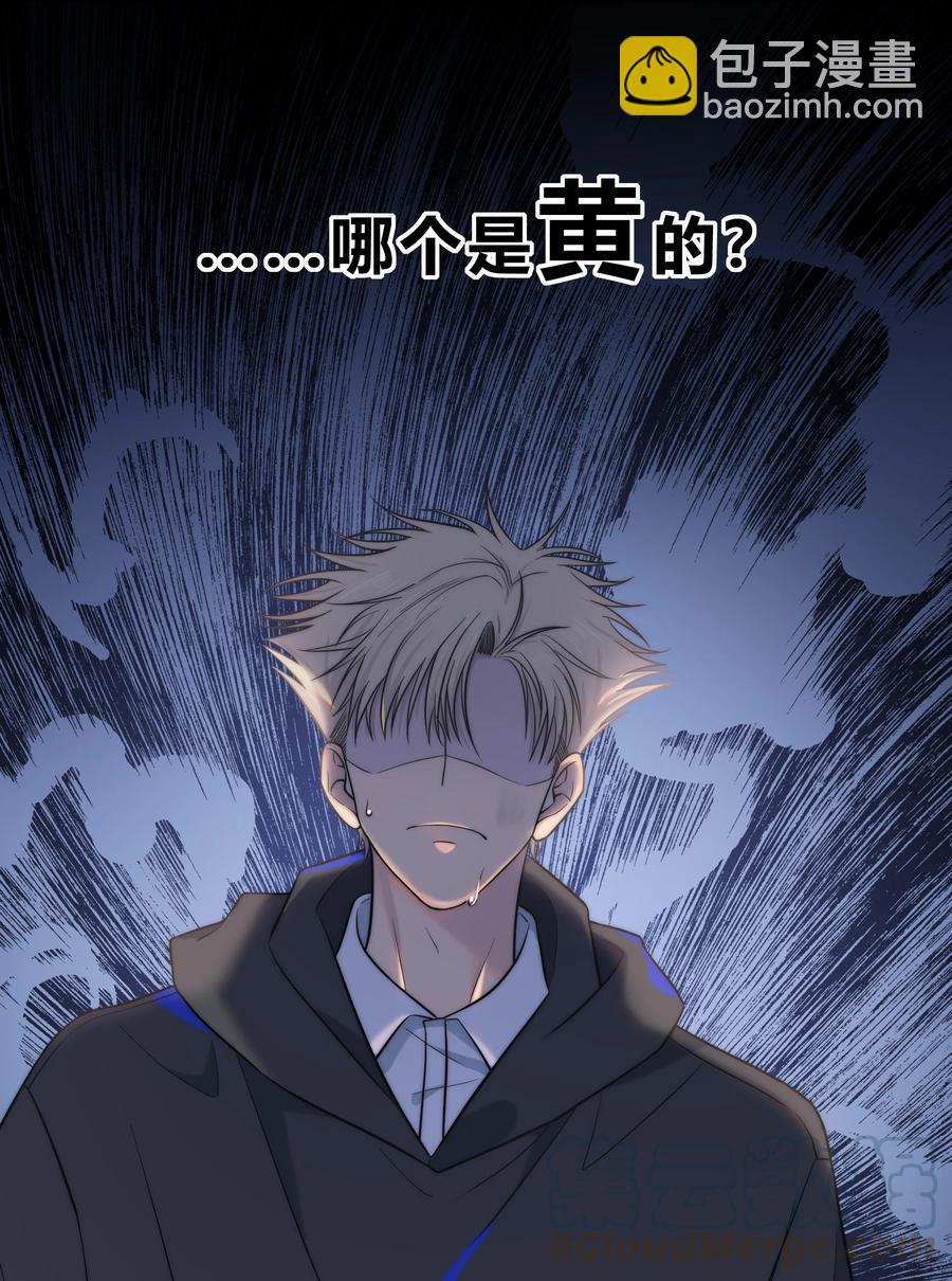 055 被你发现的话10