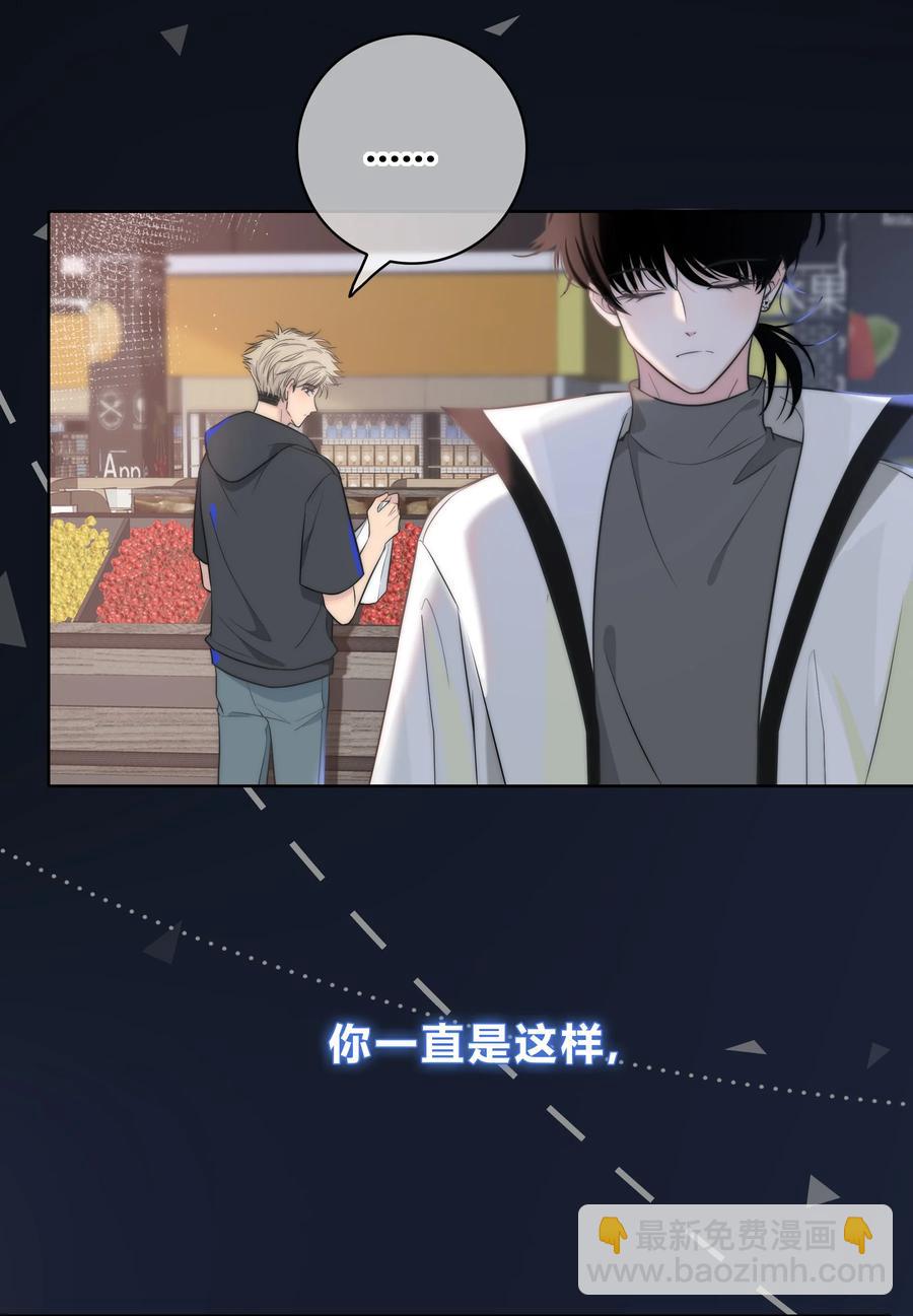055 被你发现的话15
