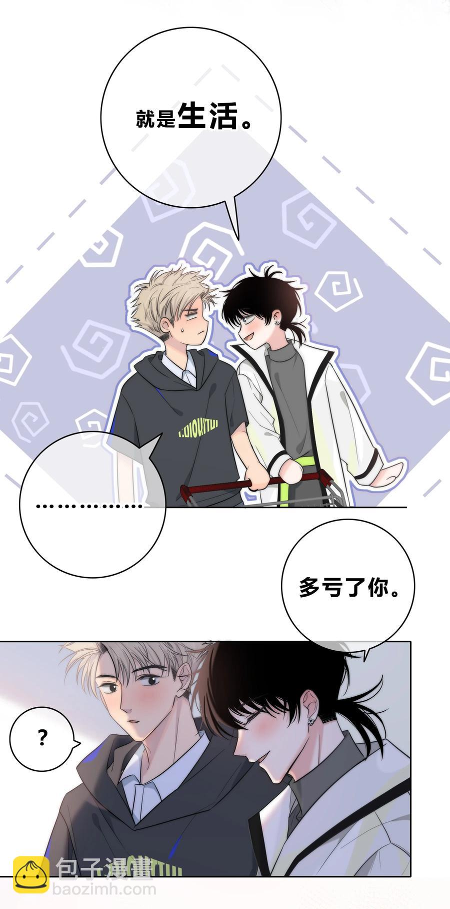 055 被你发现的话3