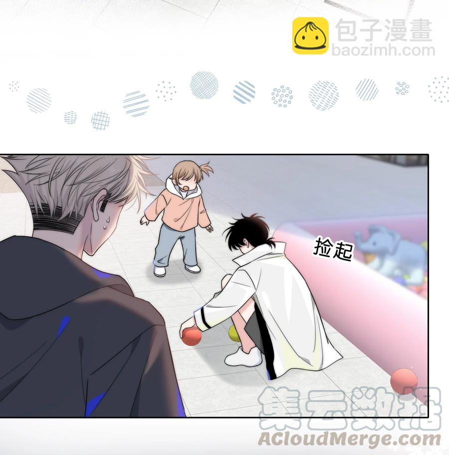 055 被你发现的话30