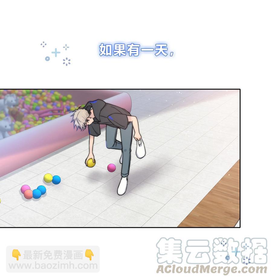 055 被你发现的话32