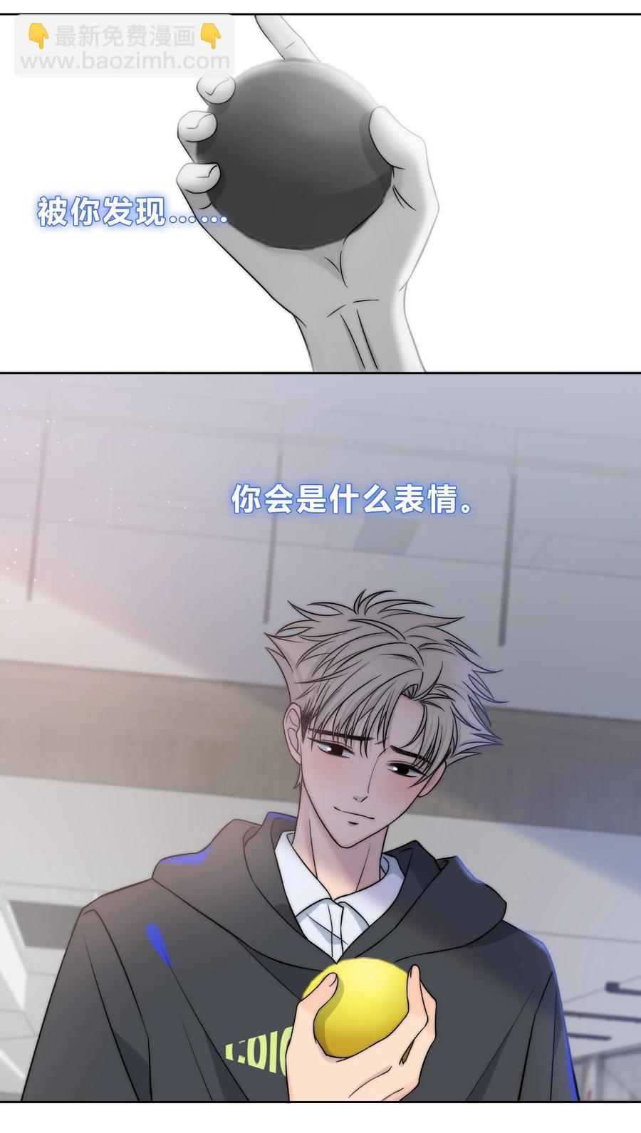 055 被你发现的话33