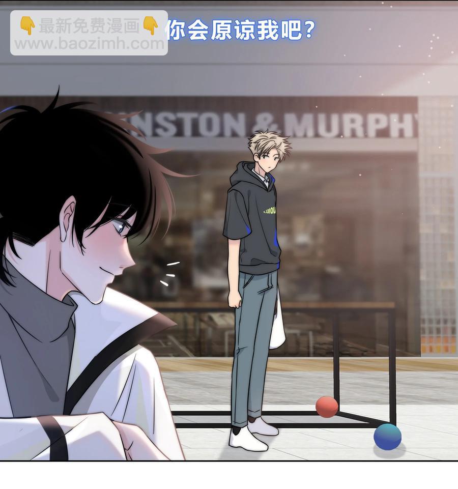 055 被你发现的话35