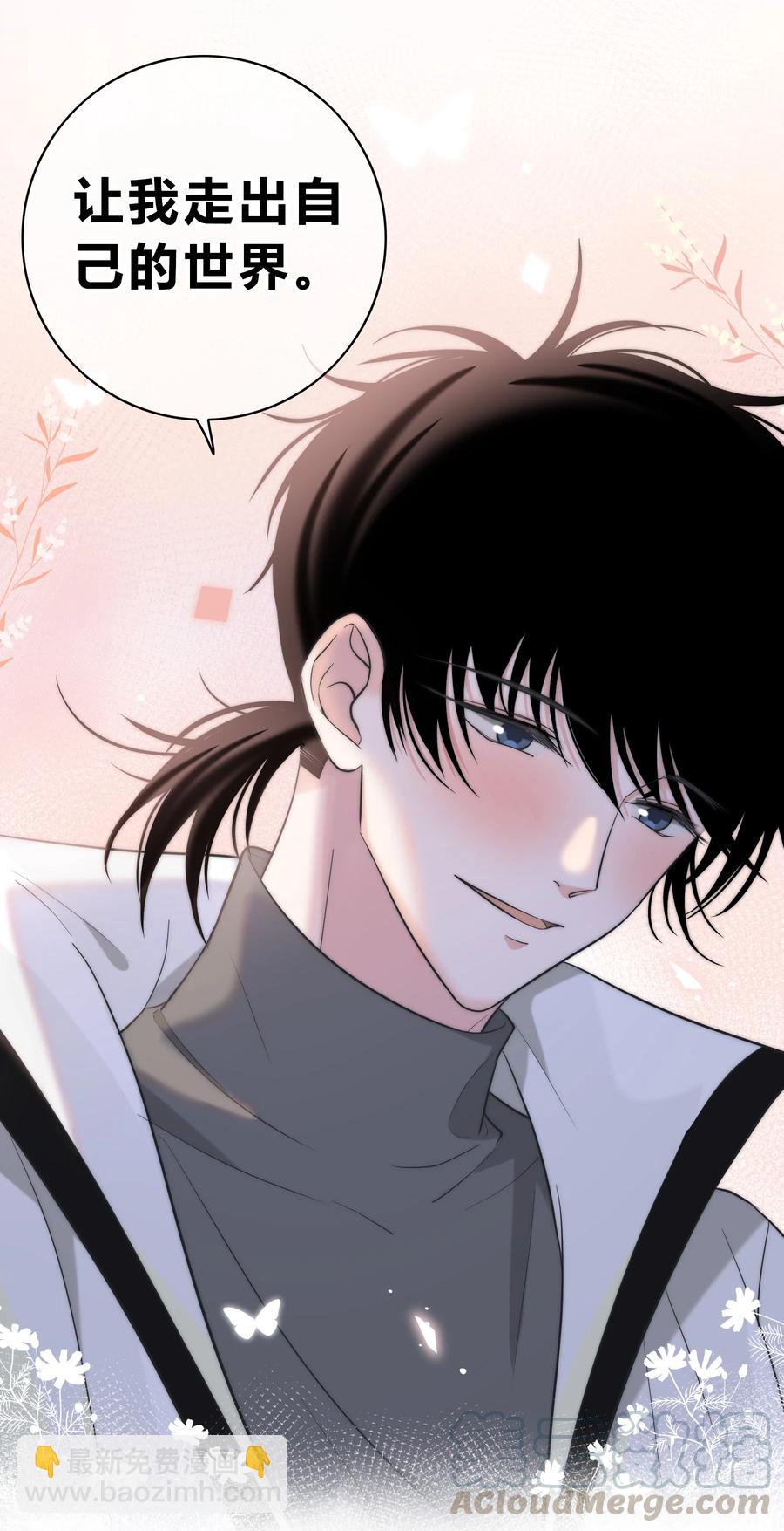 055 被你发现的话4