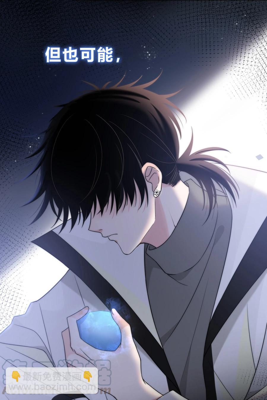 055 被你发现的话40