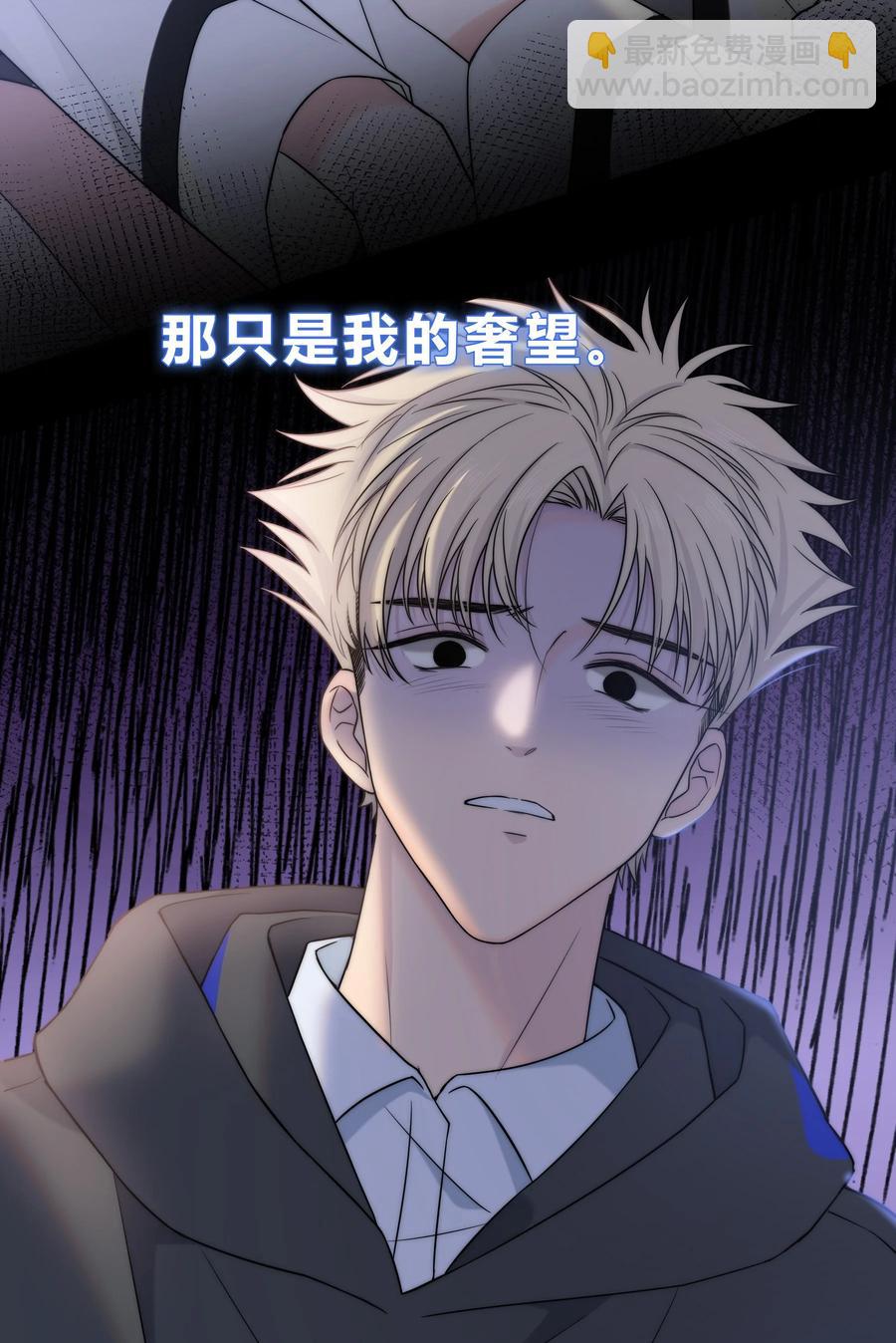 055 被你发现的话41