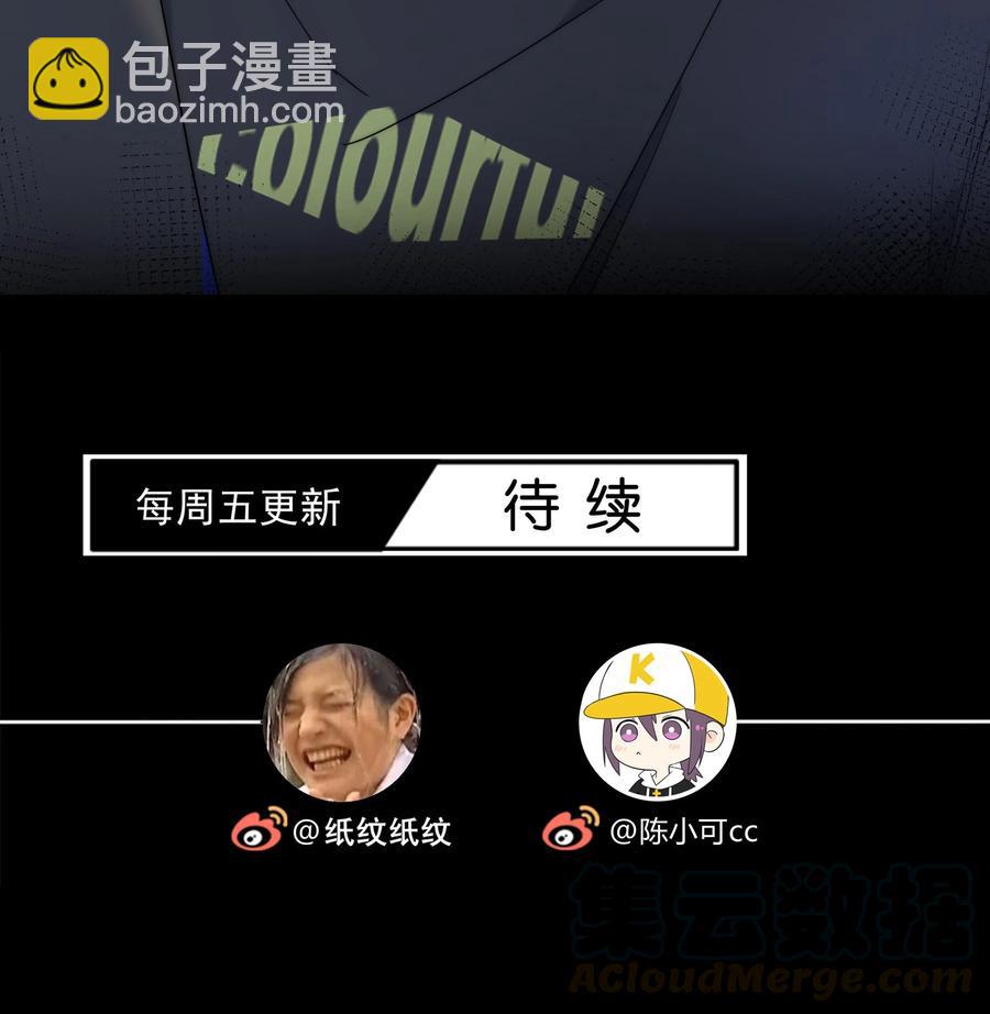 055 被你发现的话42