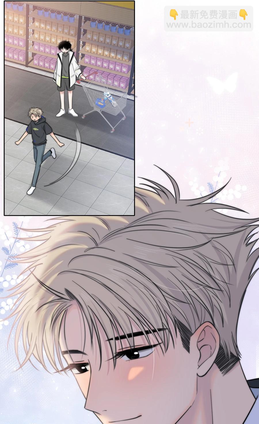 055 被你发现的话7