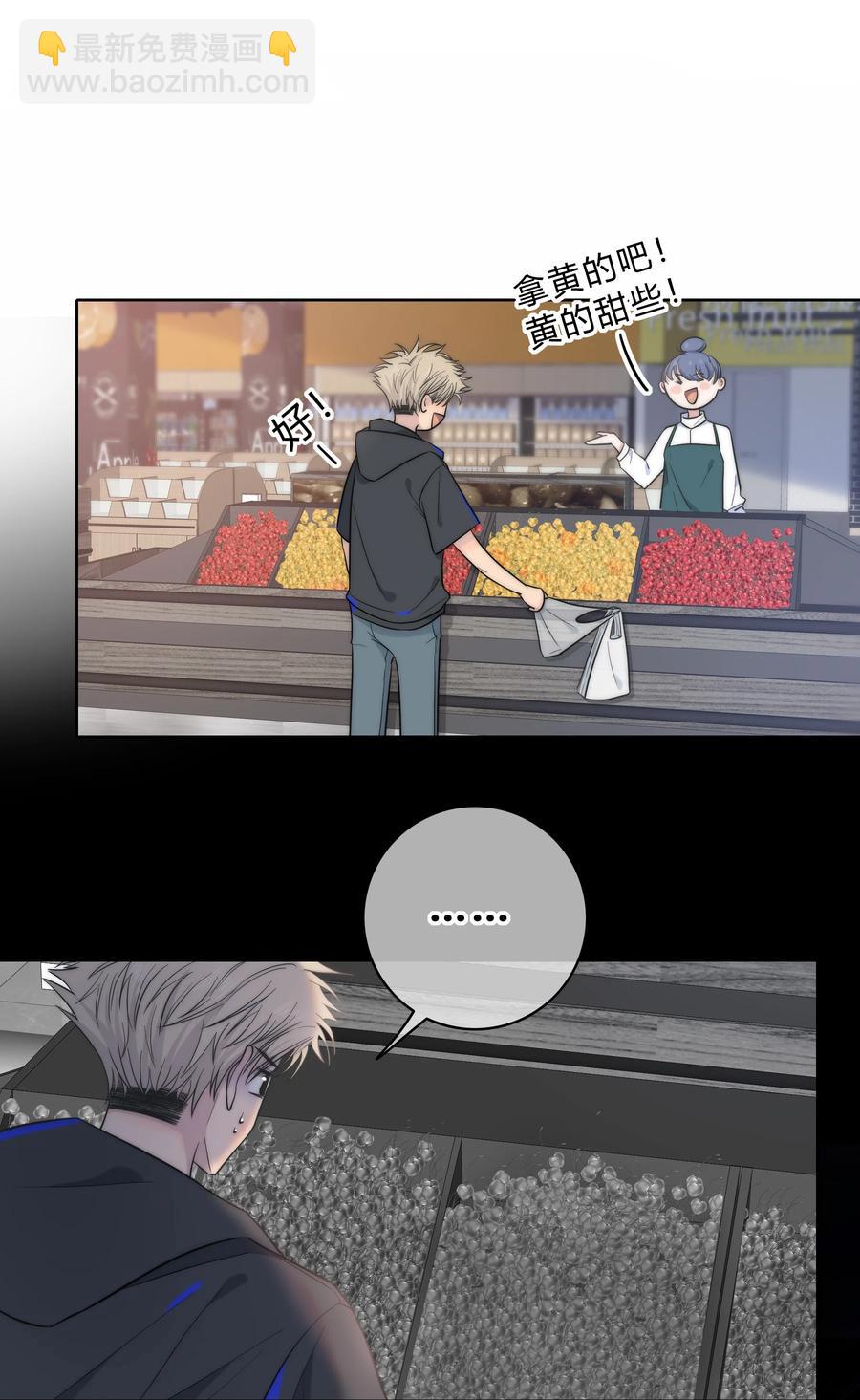 055 被你发现的话9