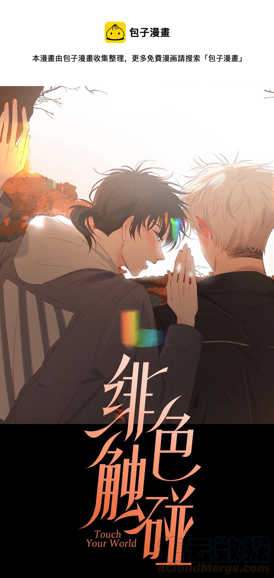 061 别撩我0