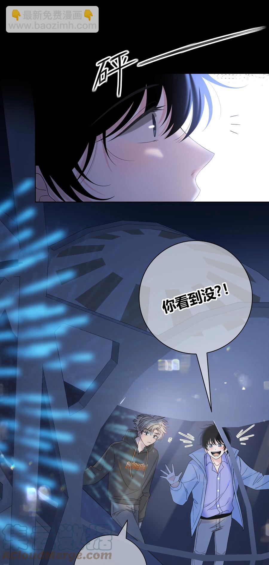 061 别撩我10