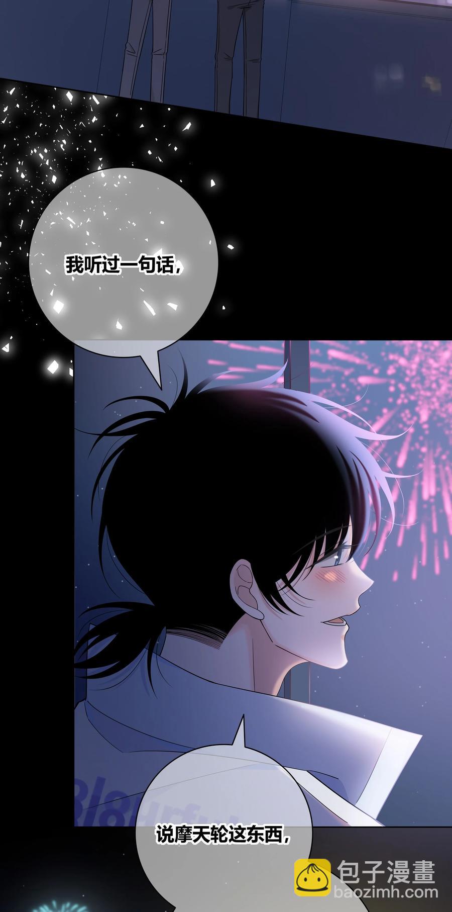 061 别撩我13