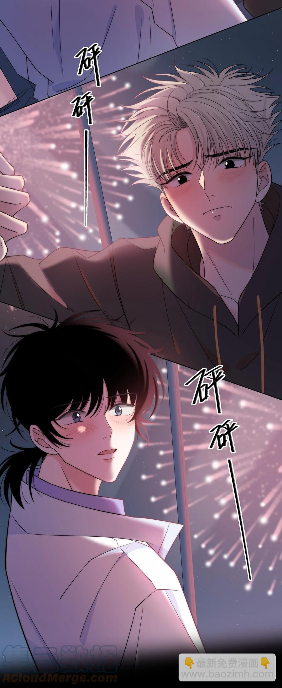 061 别撩我16