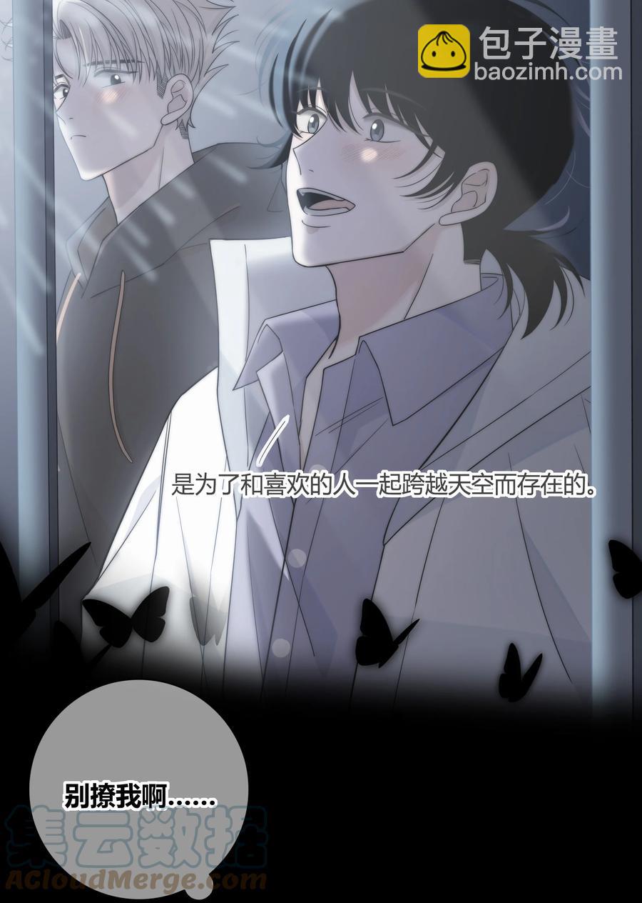 061 别撩我20