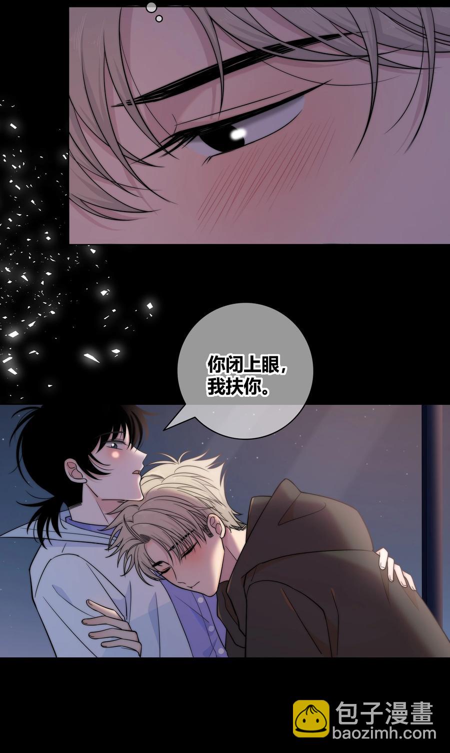 061 别撩我21