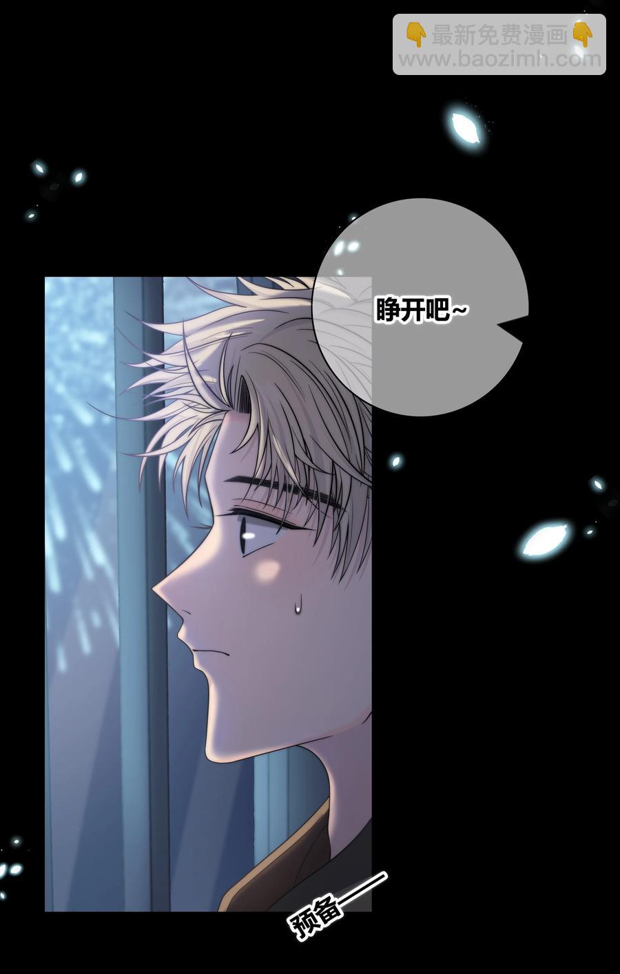 061 别撩我23