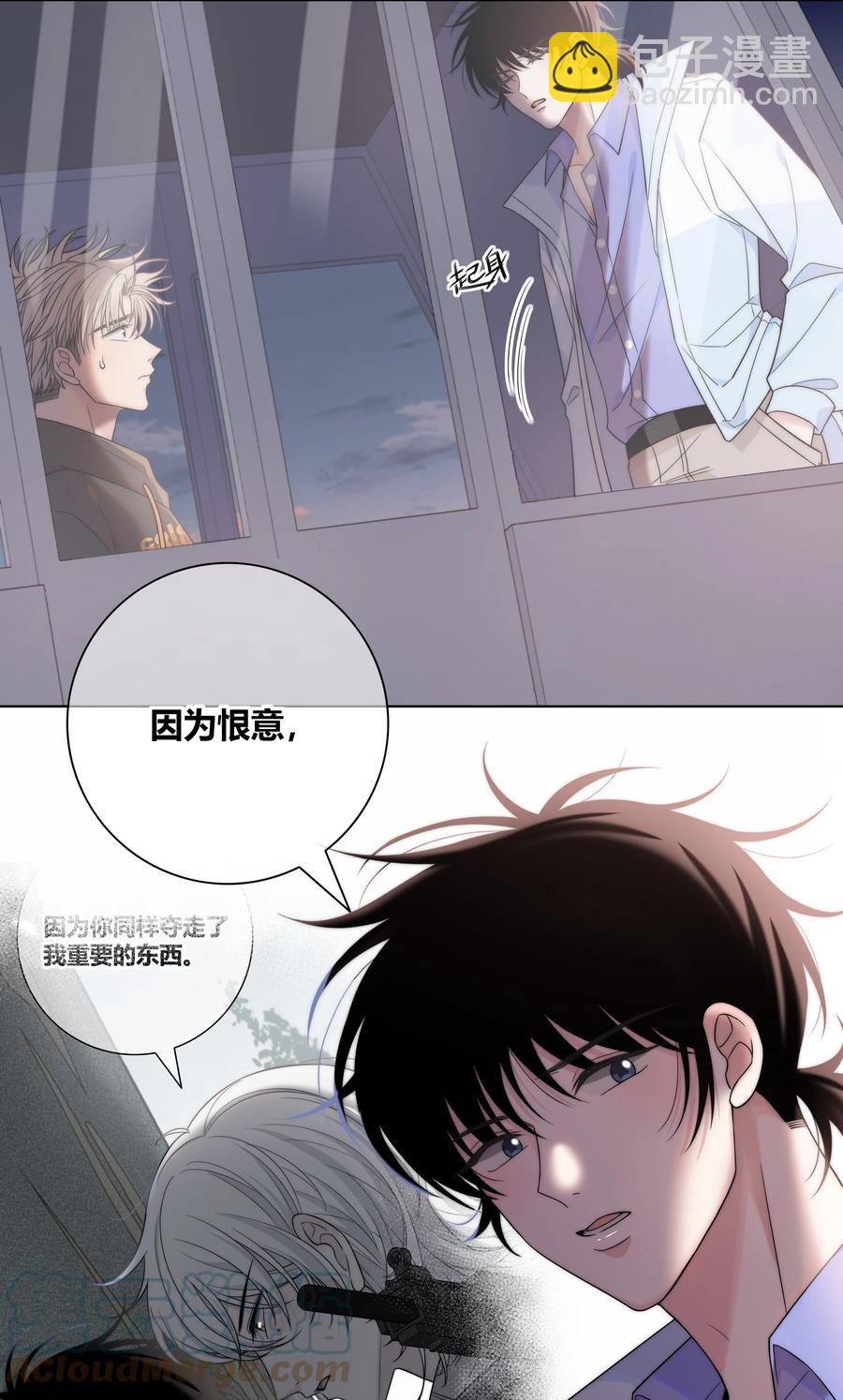 061 别撩我6