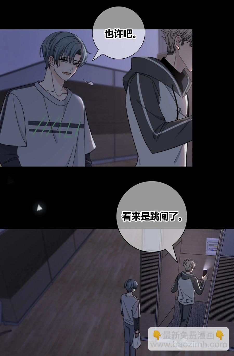 062 色盲助理11