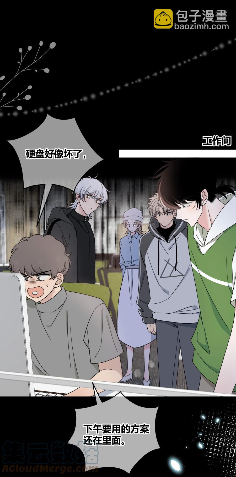 062 色盲助理22
