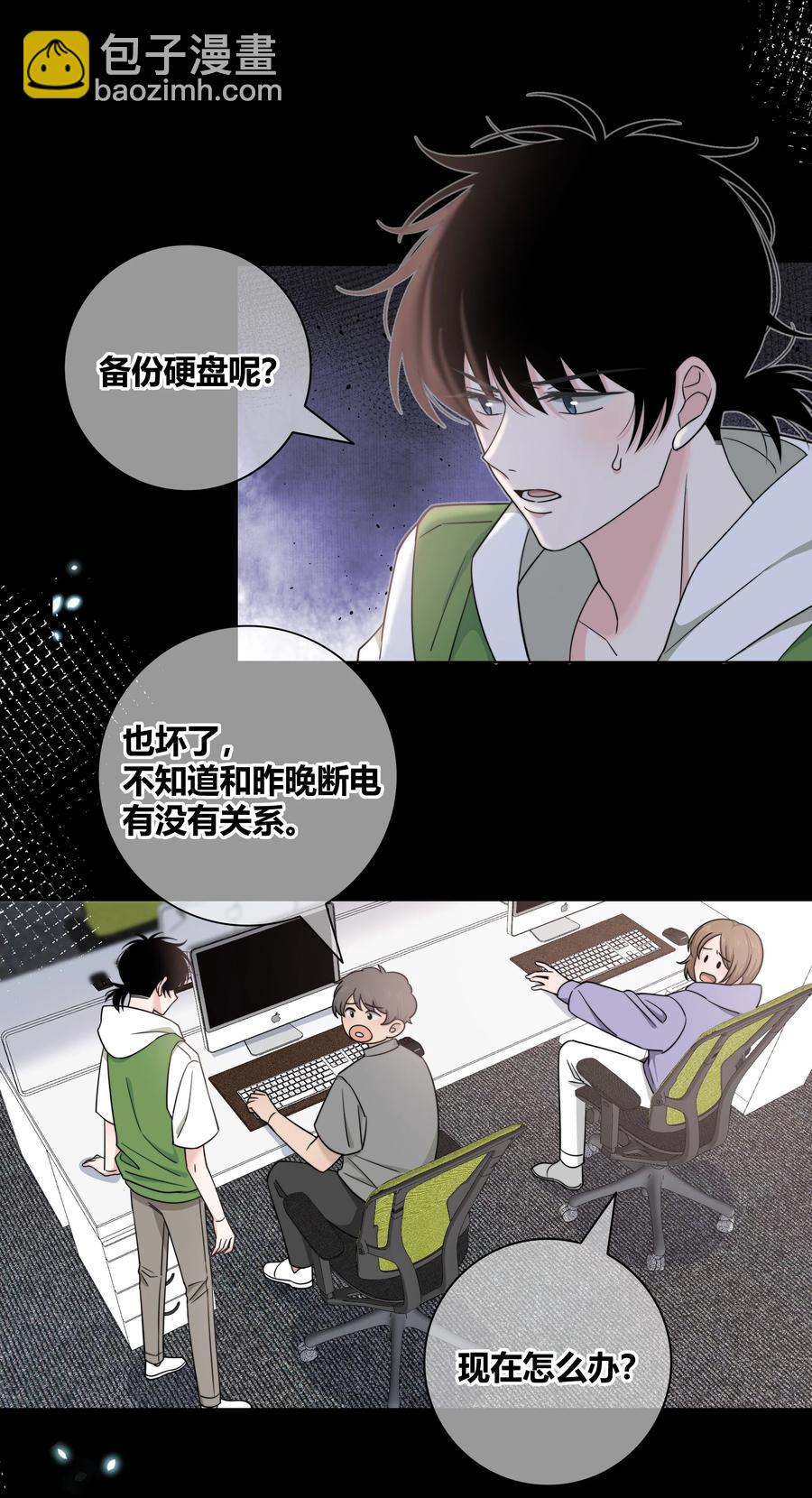 062 色盲助理23