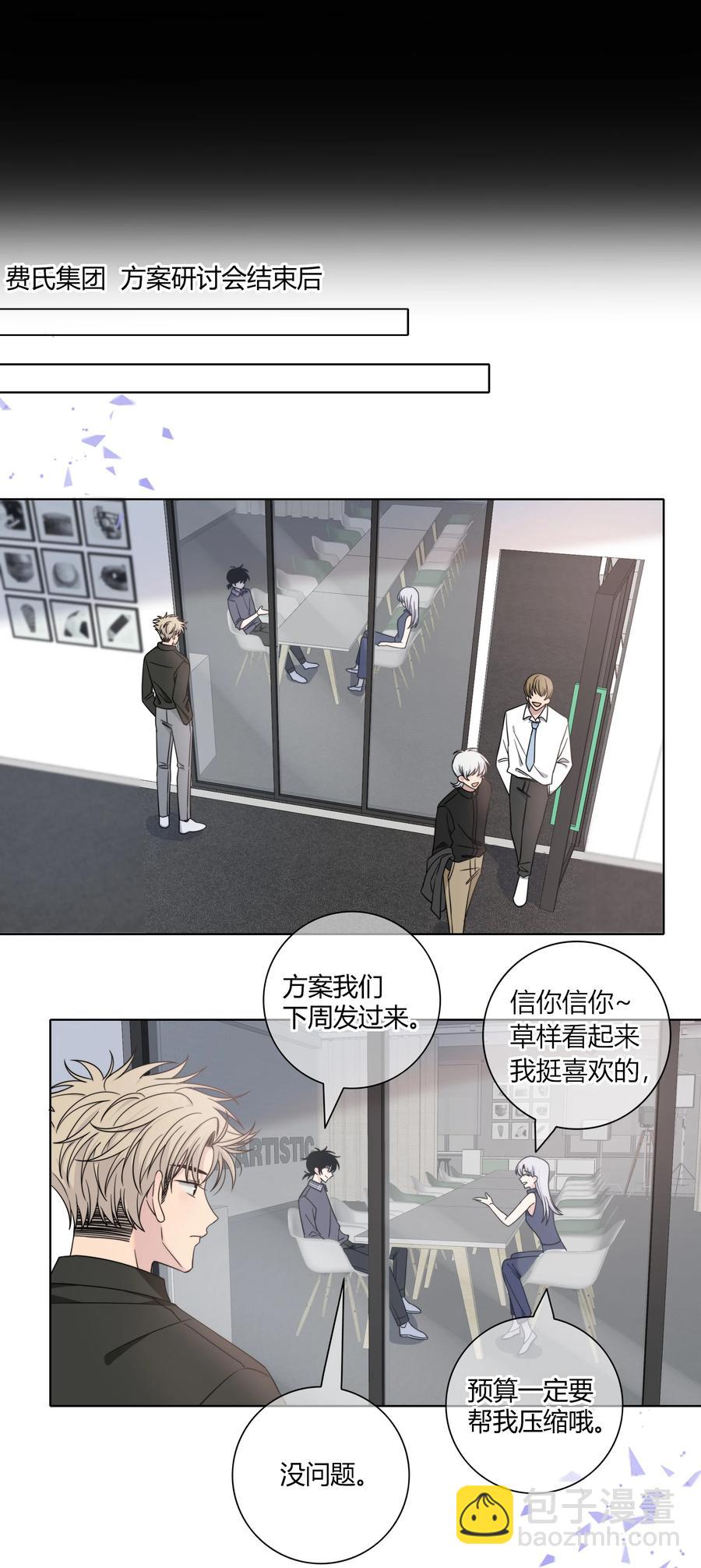 062 色盲助理27