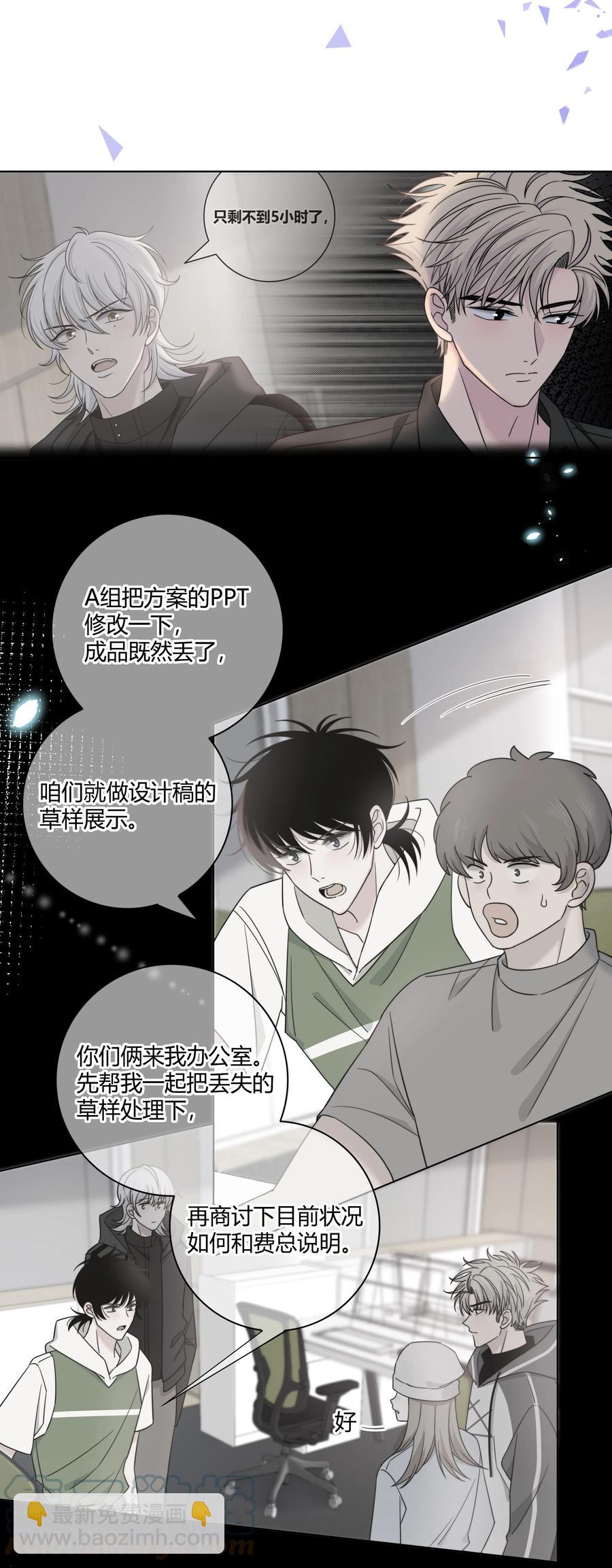 062 色盲助理28