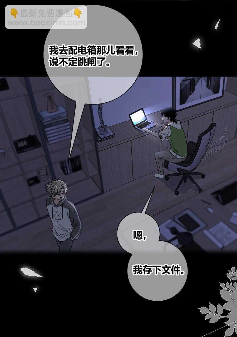 062 色盲助理3