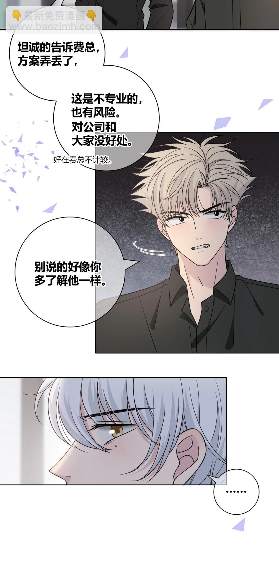 062 色盲助理33