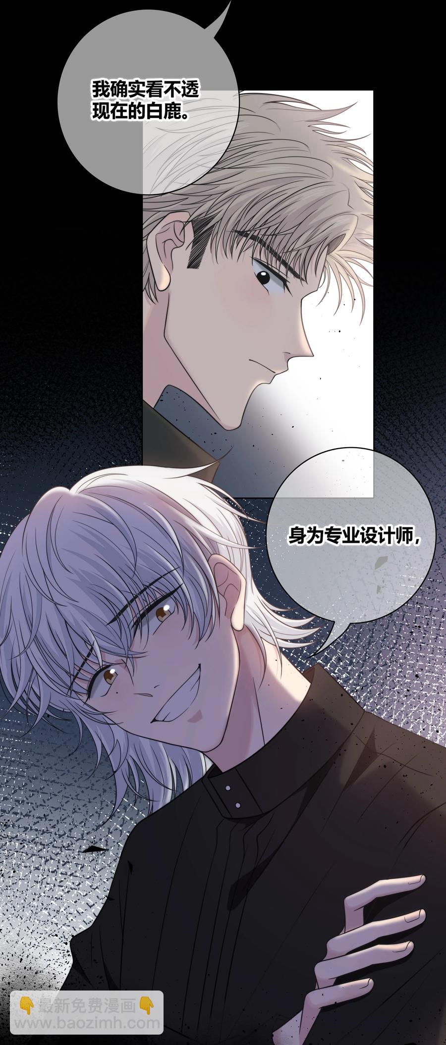 062 色盲助理35
