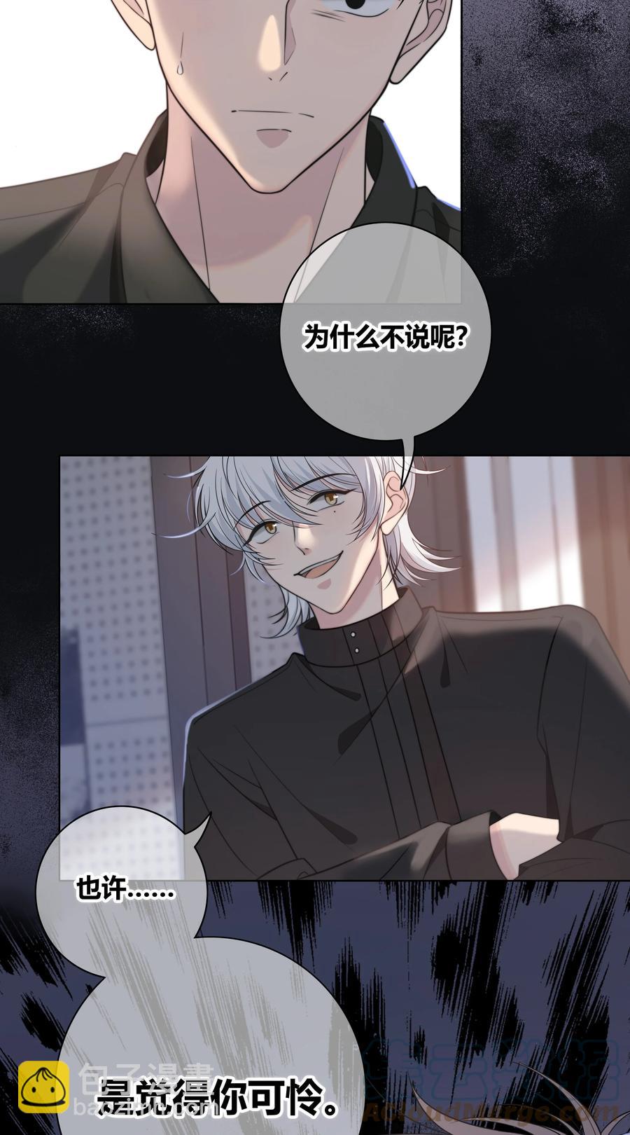 062 色盲助理38