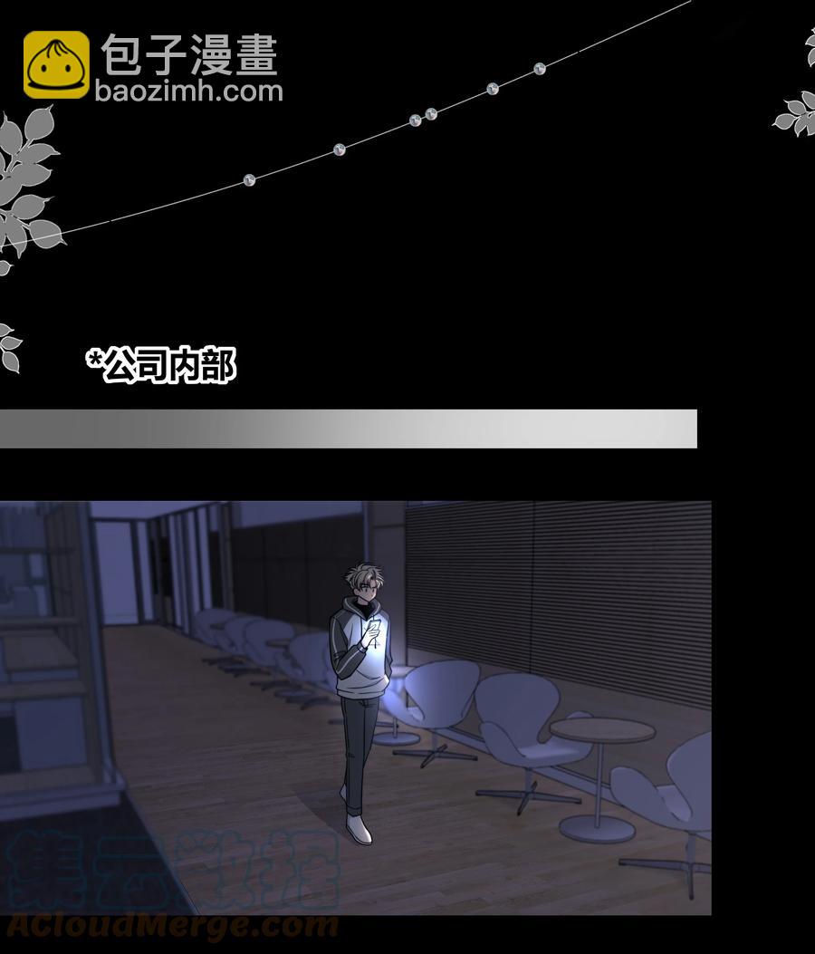 062 色盲助理4