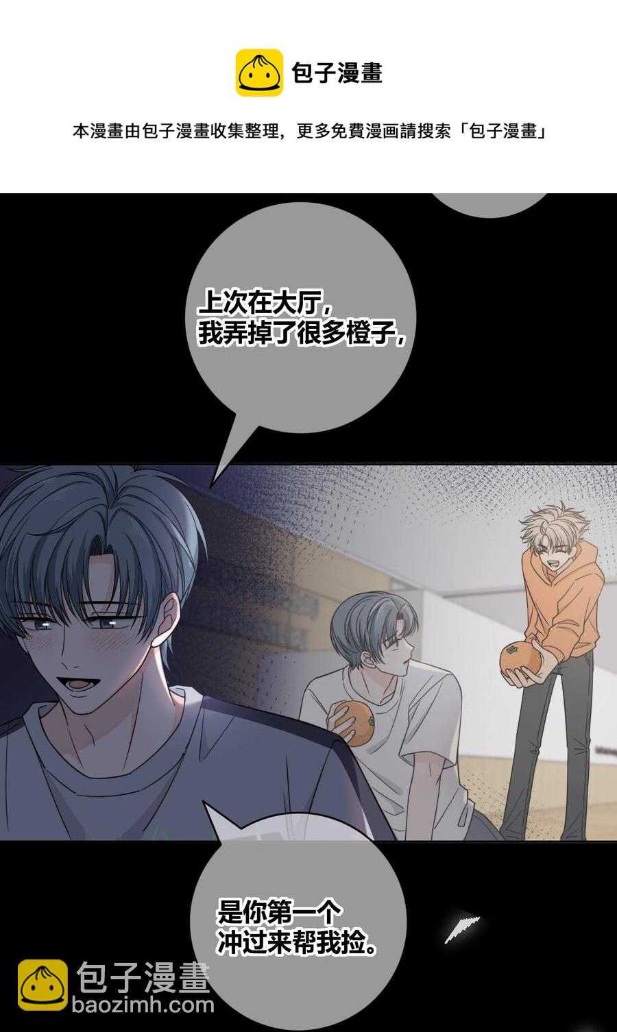 062 色盲助理9