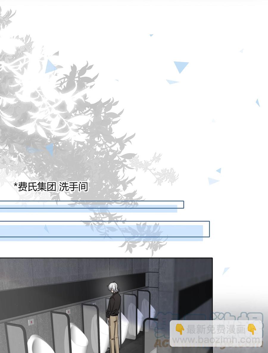 063 我在乎的不是别人10