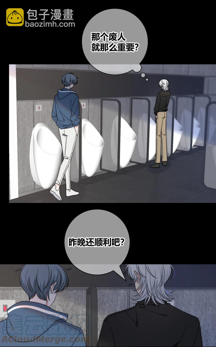 063 我在乎的不是别人12