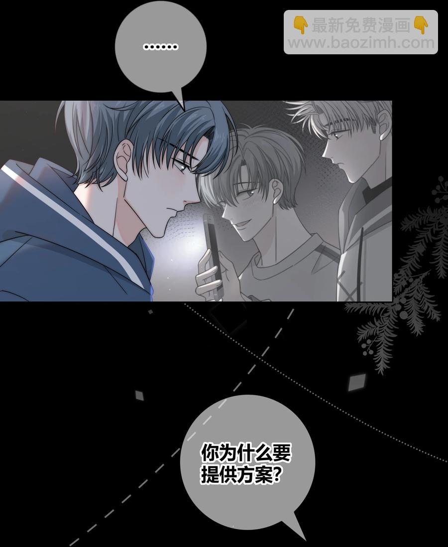 063 我在乎的不是别人13