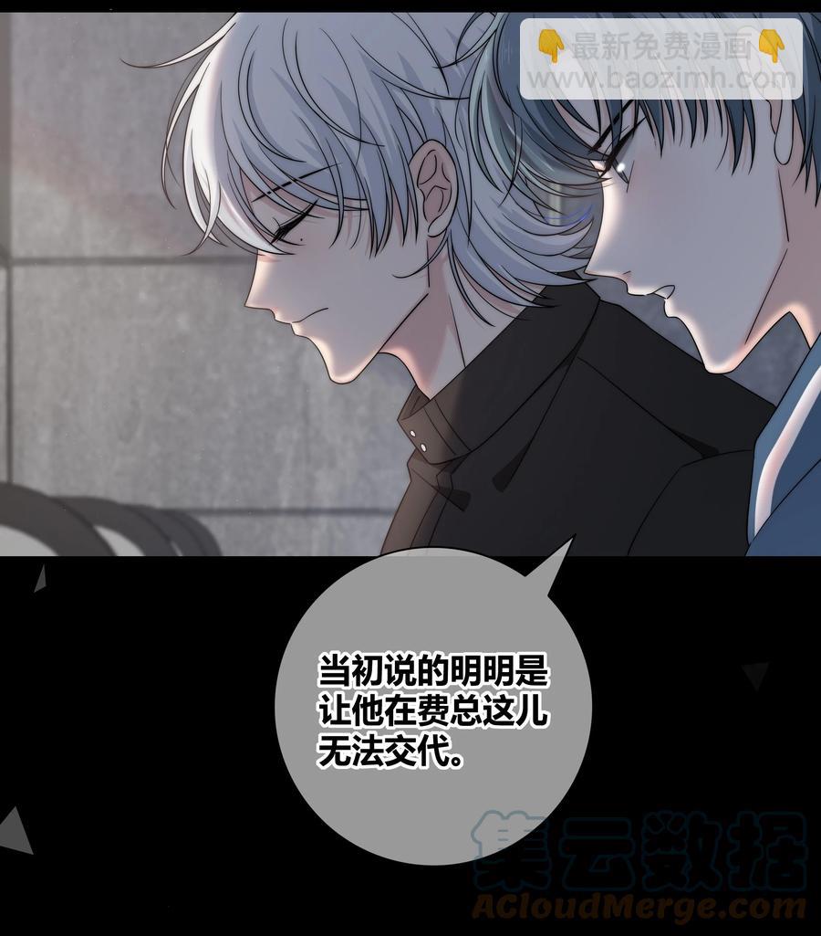 063 我在乎的不是别人14