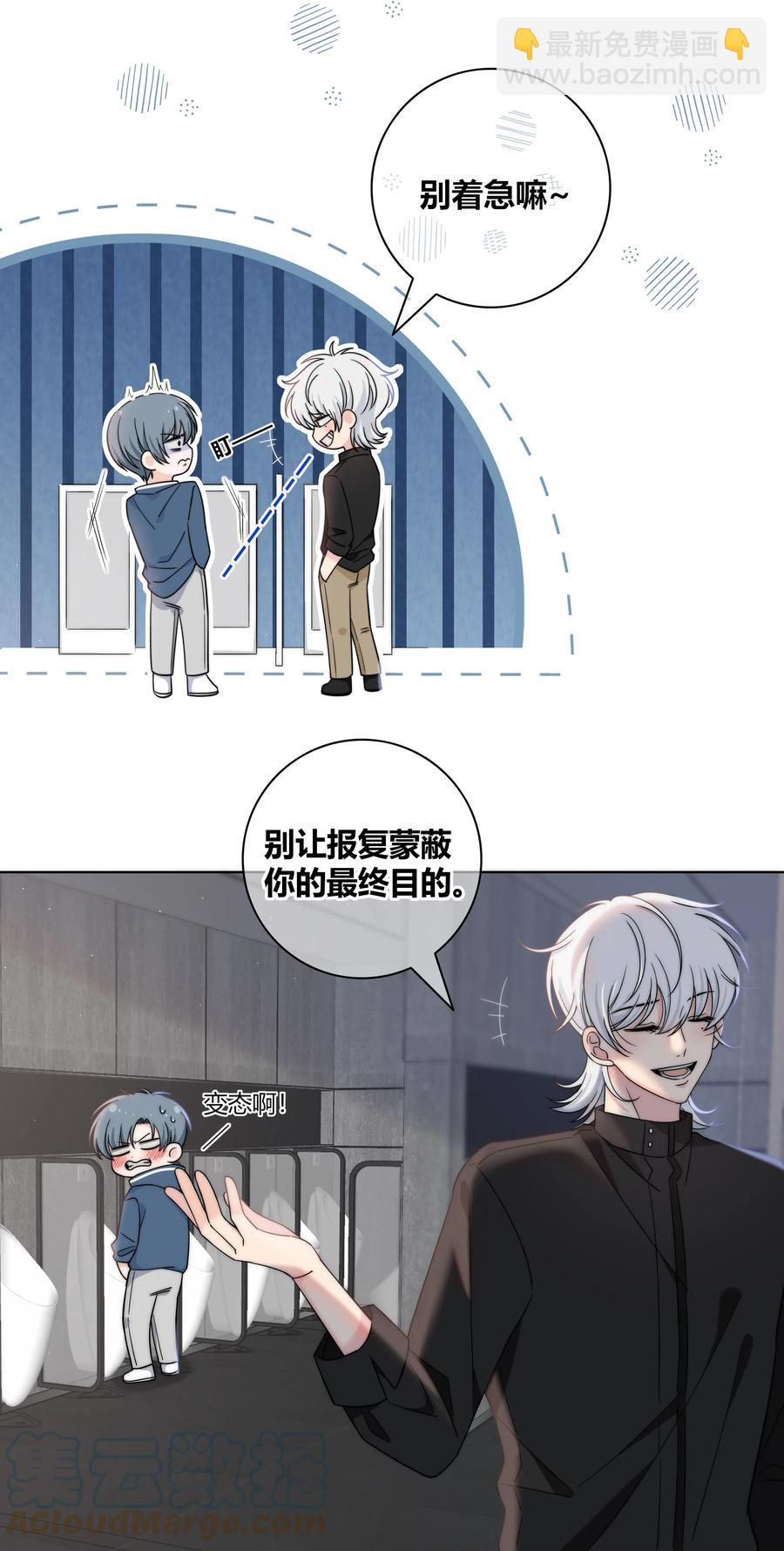 063 我在乎的不是别人16